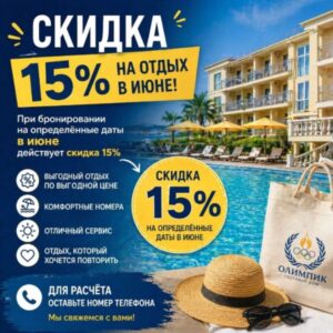 Главная