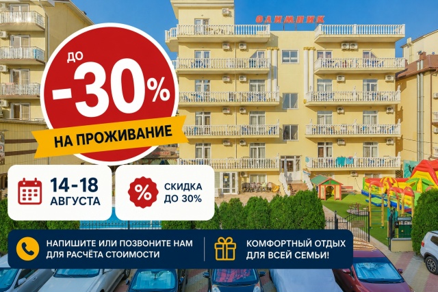 Главная Главная